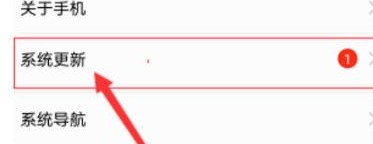 华为mate30pro怎么升级鸿蒙系统