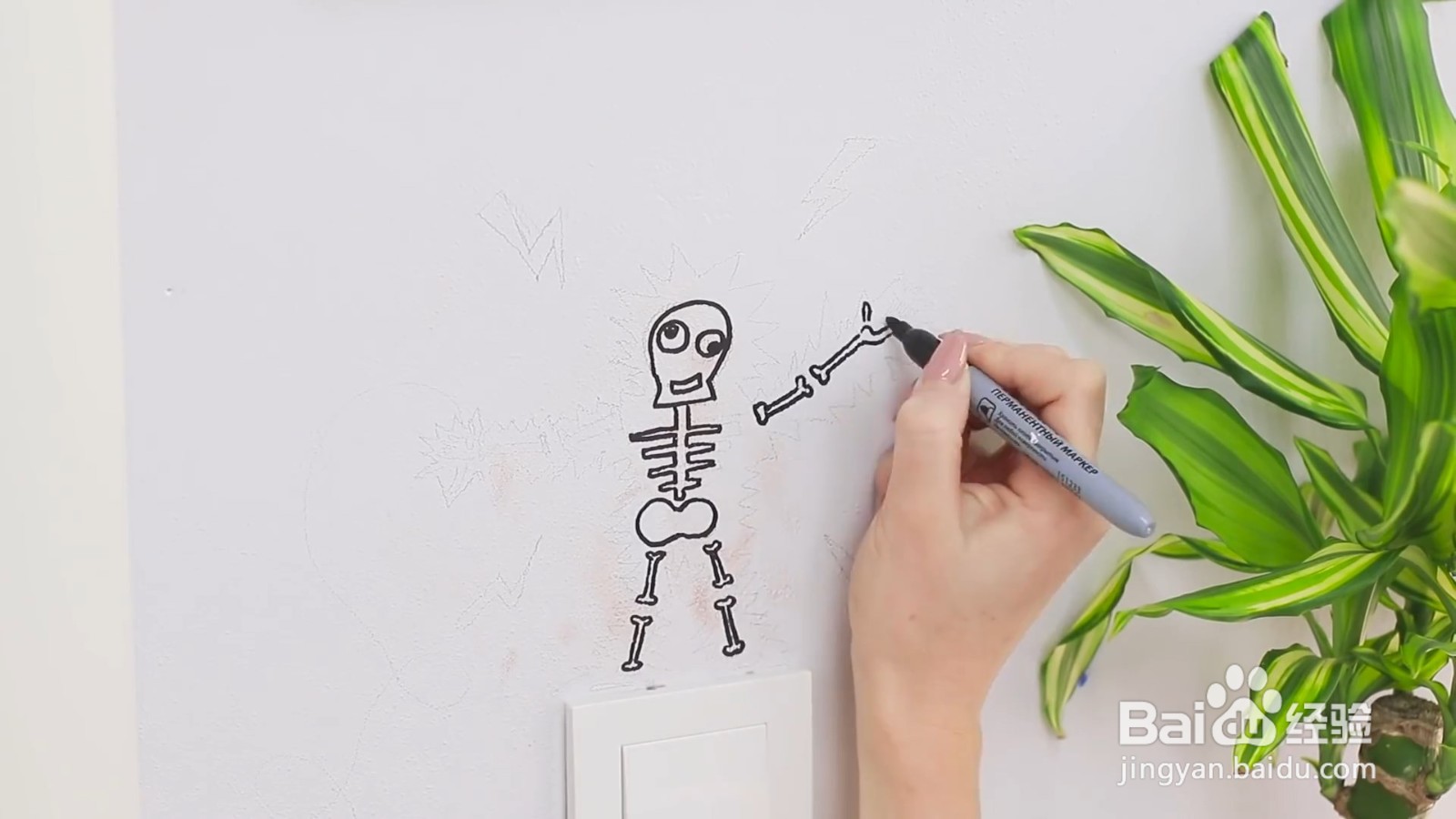 如何手绘开关墙画