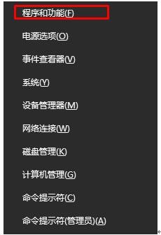 win10系统一直提示正在安装新键盘的解决方法