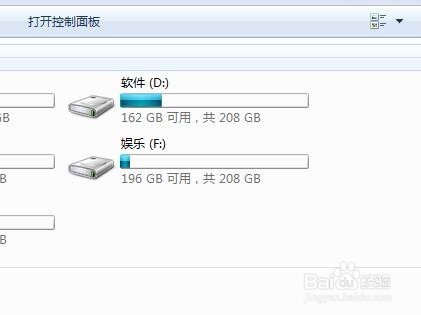 如何修改我们办公电脑开机密码