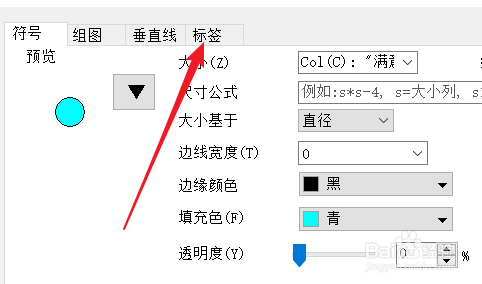Origin如何为气泡图添加标签