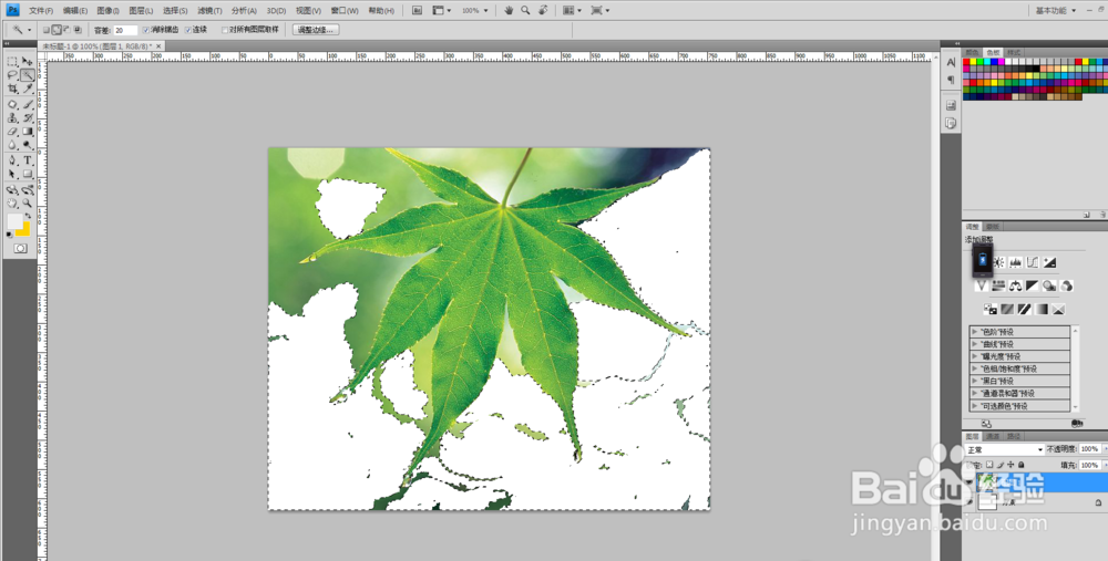 在ps中如何抠图