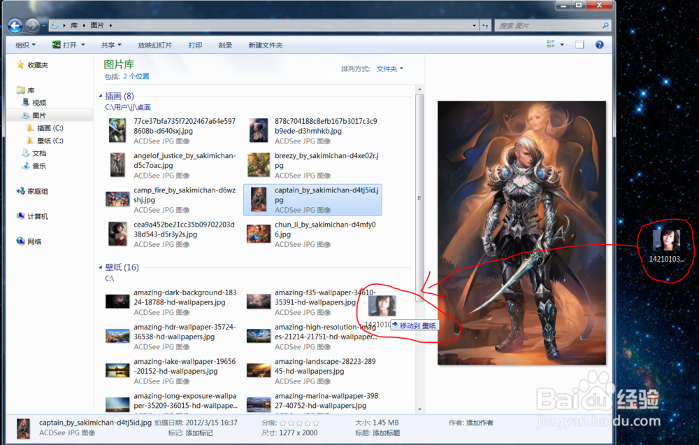 Windows7 我的电脑中资源管理器 