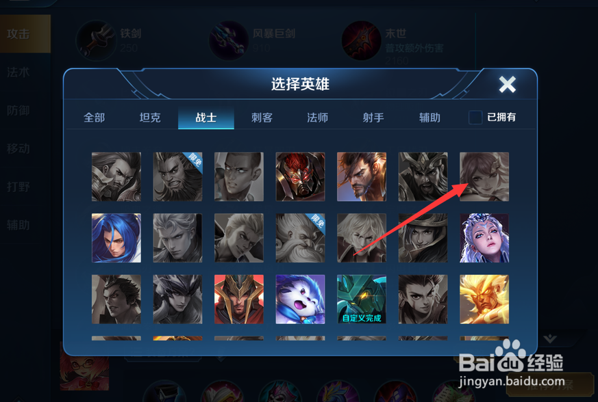 王者荣耀花木兰怎么出装