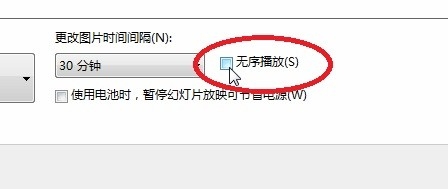 如何设置电脑壁纸的自动更换？