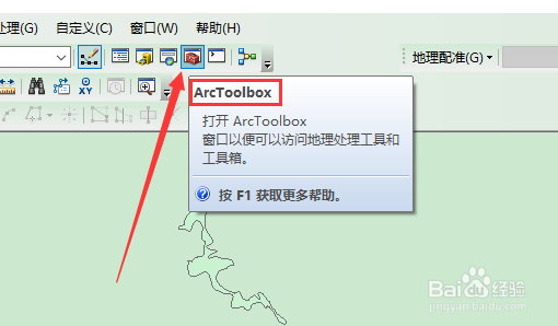 ArcGis坐标系如何去带号