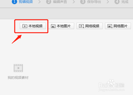 如何设置视频格式和分辨率