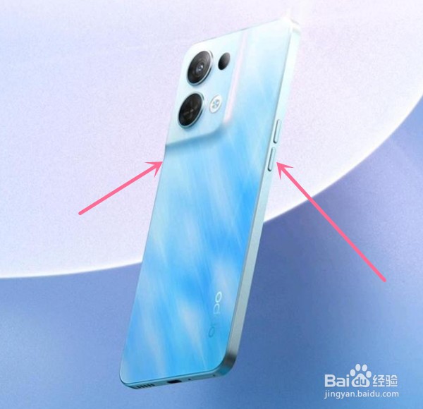 oppoa97如何进行截屏