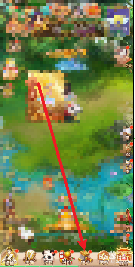 幻想神域如何进行升阶