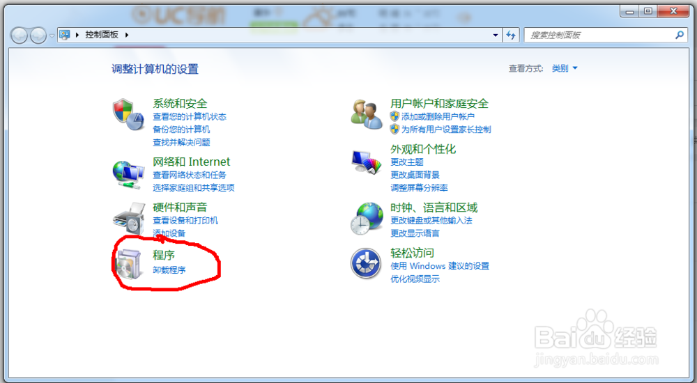 win7系统怎么安装IE10浏览器？
