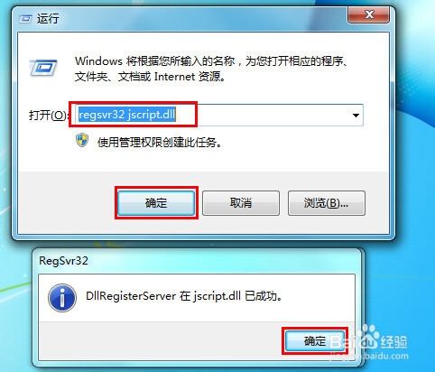 QQ面板上按钮打不开