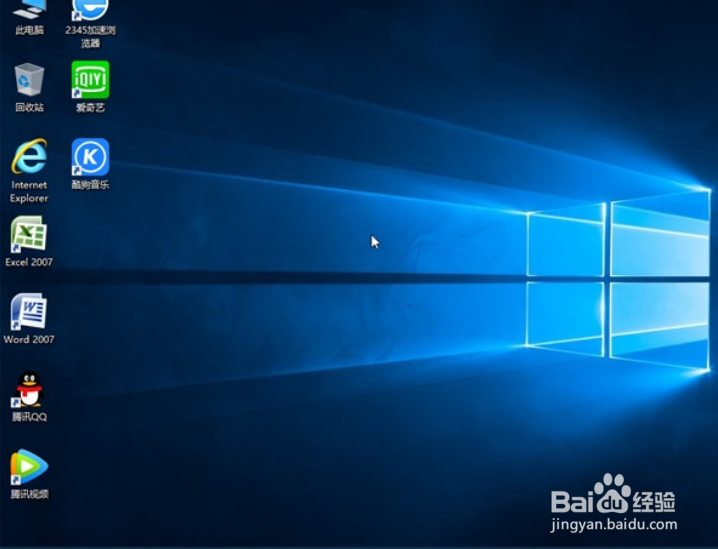 深度技术怎么装win10
