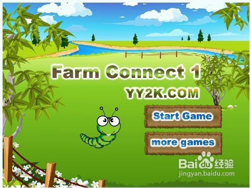 果蔬连连看1闯关版