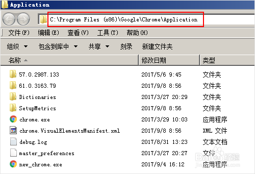 chrome无限提示