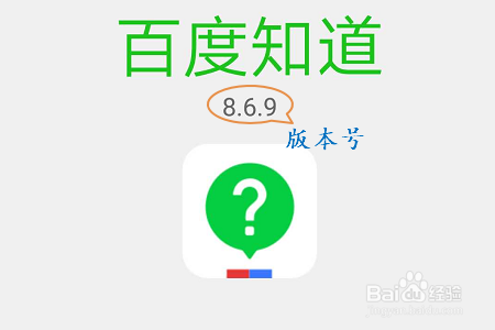 百度知道摇一摇是什么怎么玩