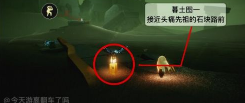 光遇任务在边陲荒漠冥想追逐散落星光蜡烛位置