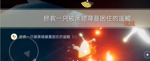 光遇9.2每日任务怎么做