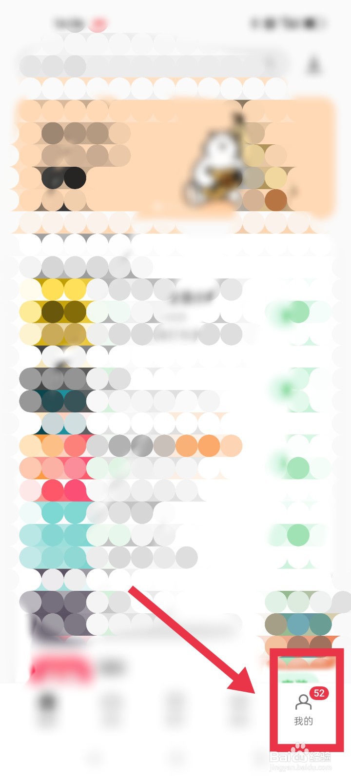 OPPO软件商店app如何清除下载记录