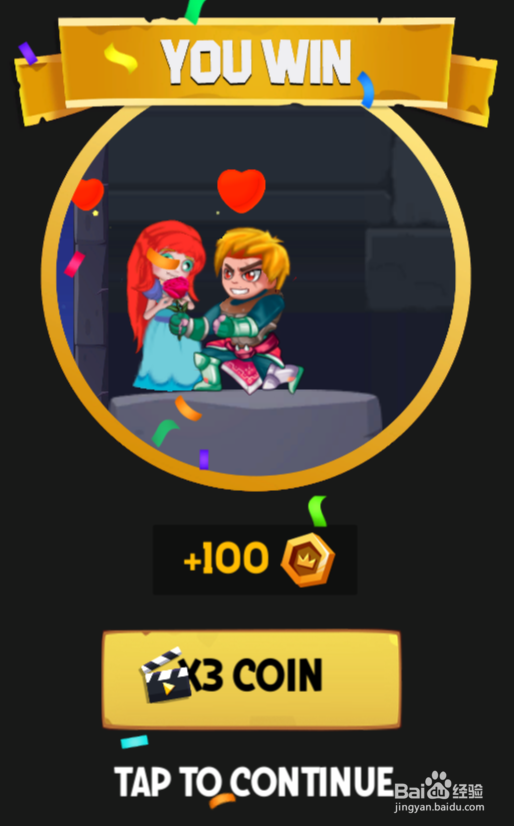 Good Taken的LEVEL 7怎样过关