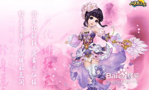 麻辣江湖新区开的阿狸将临有何新的变化？