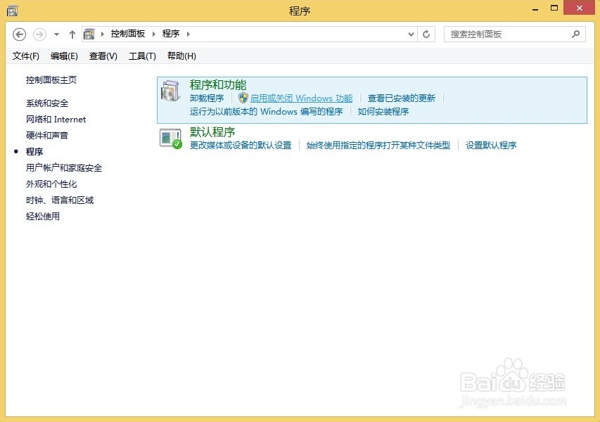 win8.1 requires at least DirectX version 9.0
