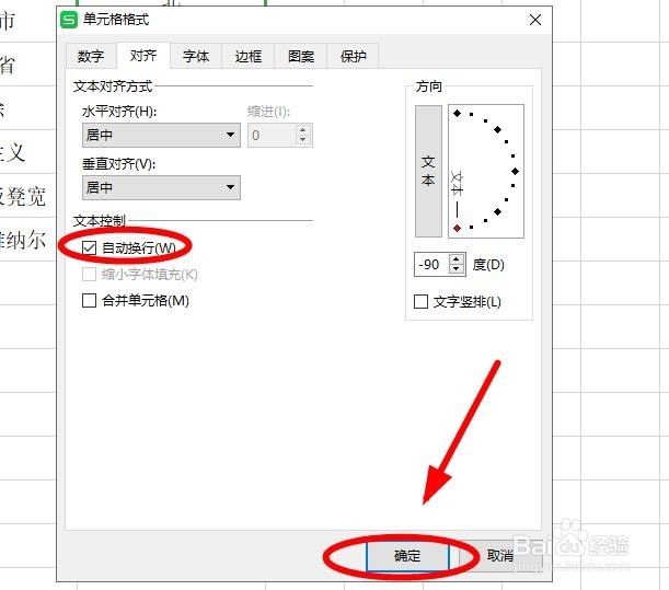 让你的词语也能自动颠倒顺序