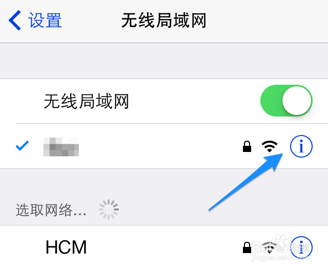 5s App Sore无法下载 5s App Store无法连接