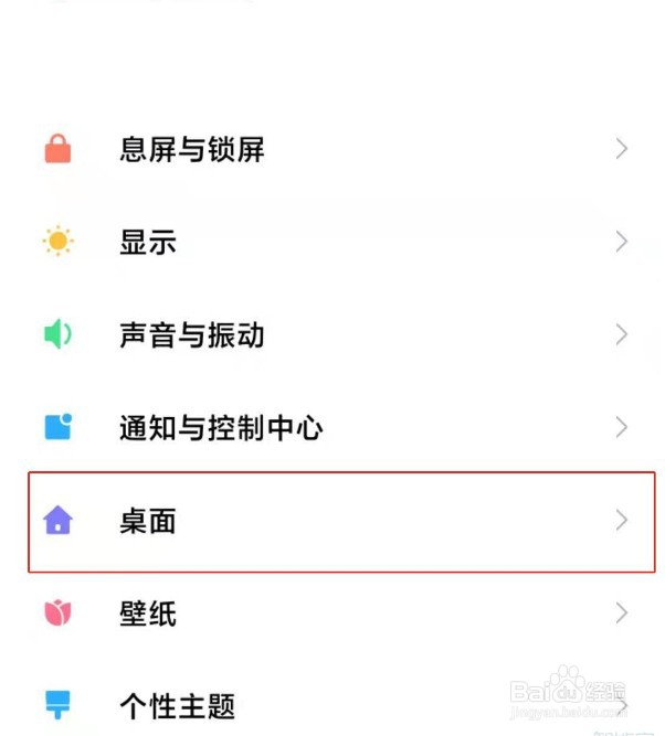 红米k40运行内存在哪怎么查看