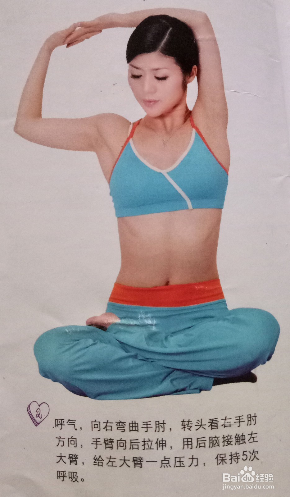 有效缓解肩颈疼痛