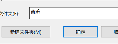QQ音乐如何更改下载目录