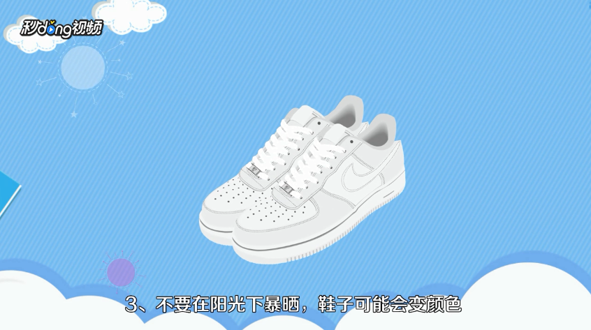 板鞋什么牌子好