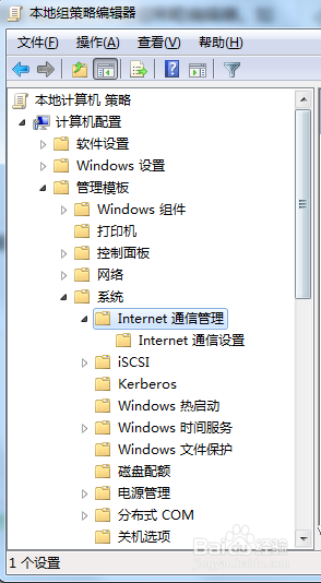 如何解决电脑网络提示无Internet访问权限