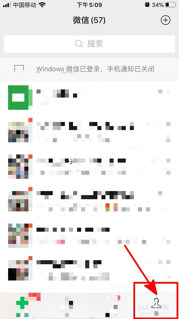 如何关闭微信支付分