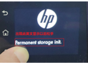 HP LaserJet M132 设置简体中文