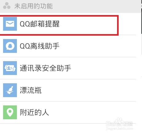 如何将手机微信聊天内容拷贝到电脑上