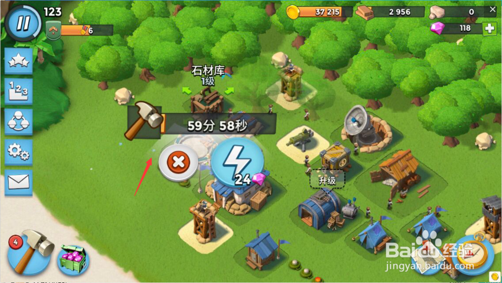 海岛奇兵如何建造石材库