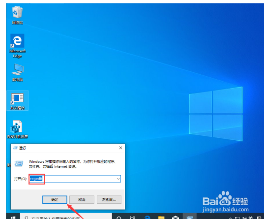 Win10怎么禁用光驱