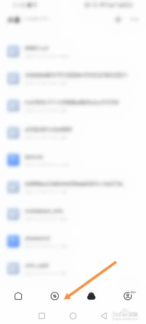 迅雷APP在哪里查看删除的内容