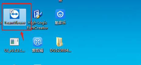 TeamViewer如何设置固定的远程控制密码
