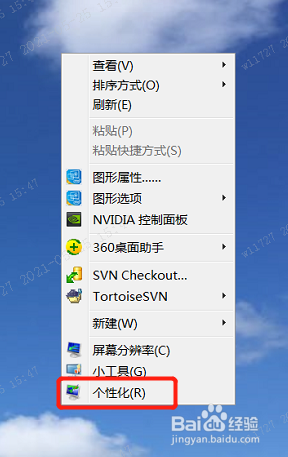 如何更改鼠标箭头样式