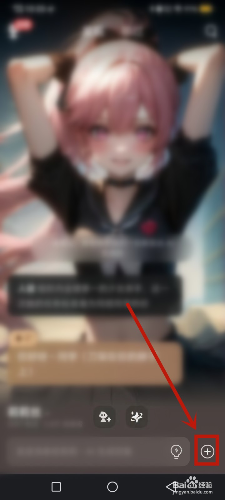 星野AI怎么重启并清除之前记录