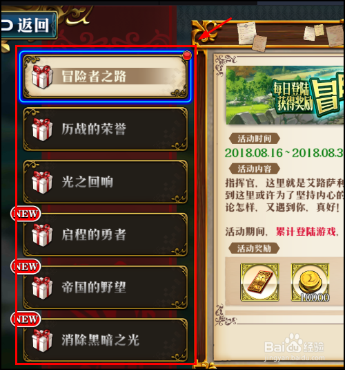 梦幻模拟战手游怎么免费领取奖励？