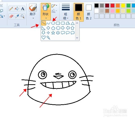 如何画简笔画开心龙猫