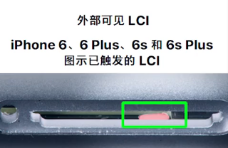 iphone如何鉴别翻新机?