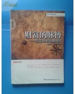 最新怎样在网络上兼职创业的方法和技巧