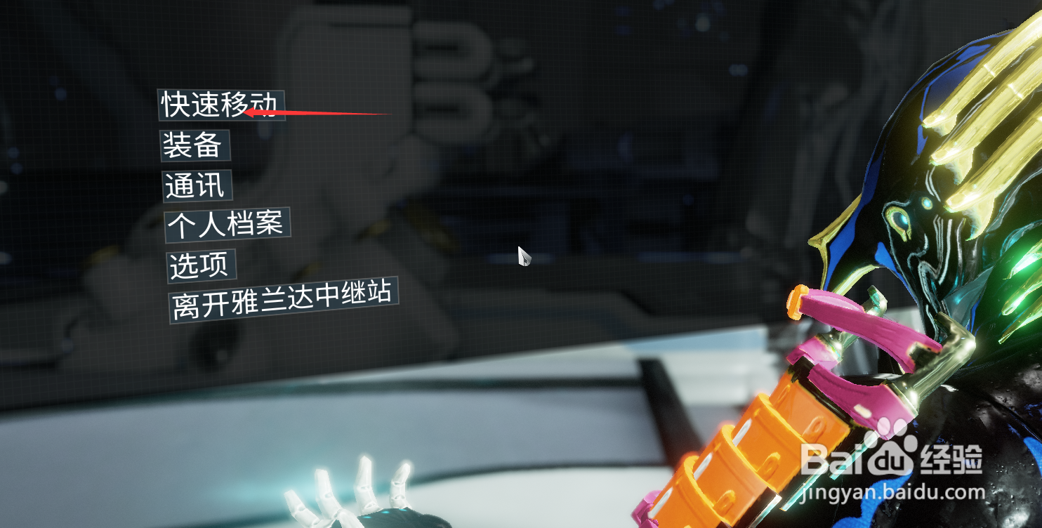 研究条目警卫任务在哪里获得