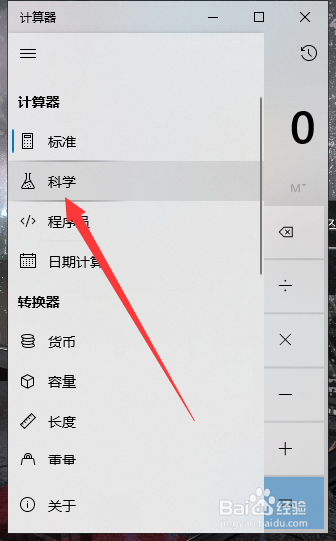 如何查询圆周率中的数字