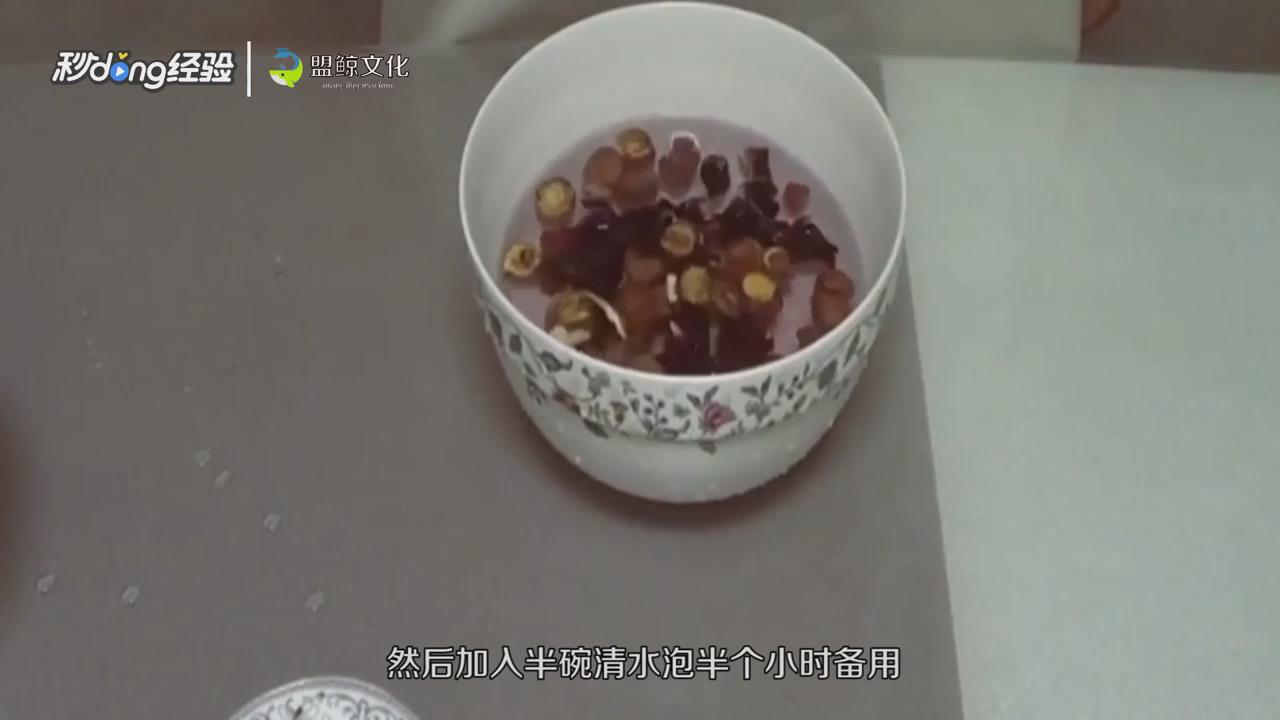 酸梅汤怎么做好喝