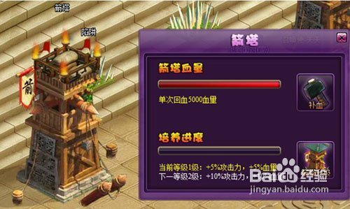 斗破苍穹2怪物攻城攻略