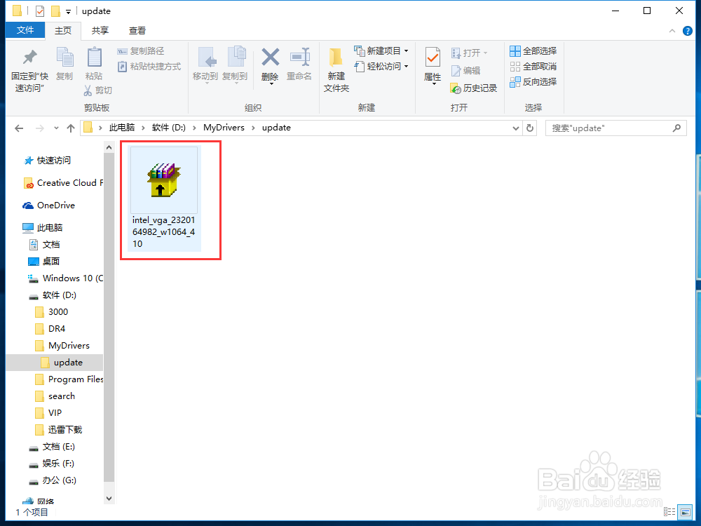 重装电脑系统后怎么安装驱动呢?在哪下载驱动?